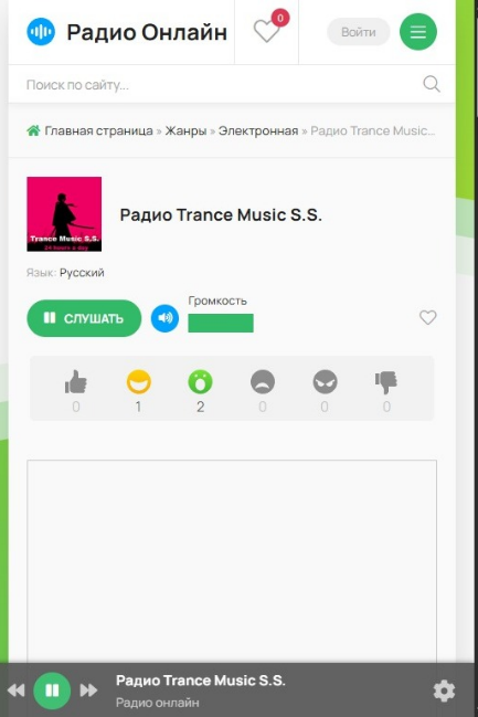 Скелет за компьютером
