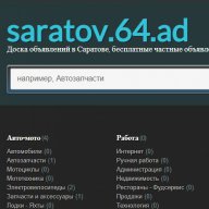 saratov.64.ad